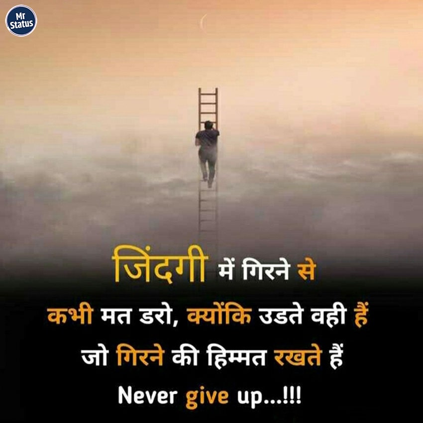 Download free status image